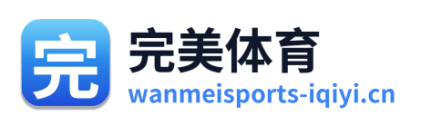 完美体育